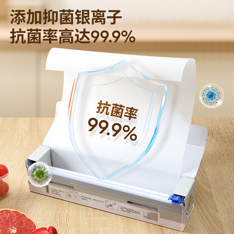 一次性菜板垫切菜防滑抗菌厨房砧板切肉纸户外切菜案板粘板8138高清大图