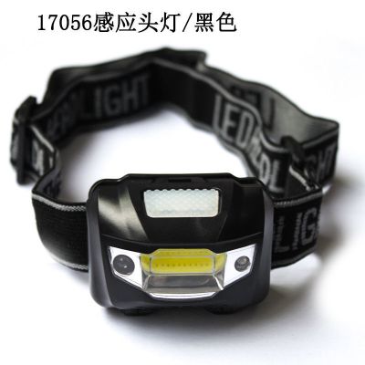 强光钓鱼感应头灯神火充电超亮远射头戴式led夜钓专用户外长续航 黑色强光感应头灯 电池款 感应