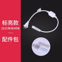 雷士照明NVC LED光源三色变光单色光5-8W自然光贴片高亮柜台软灯条客厅天花装饰灯带