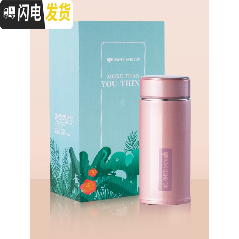 三维工匠女士保温杯小巧可爱随身携带方便时尚外出保温水杯H56 H56S-藕粉色-340高清大图