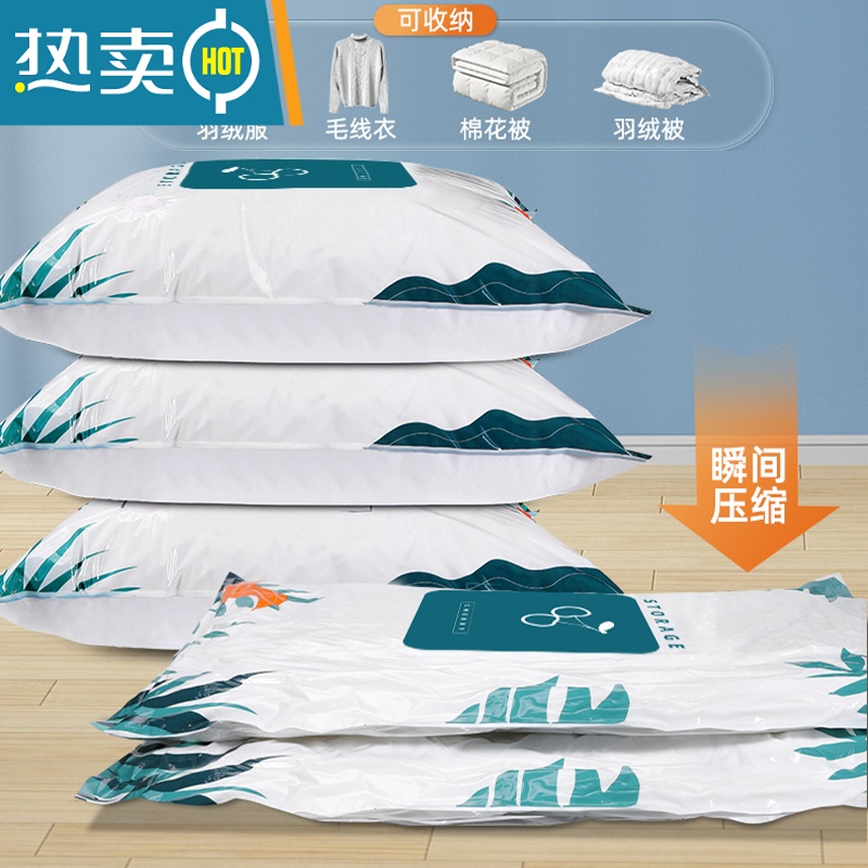 敬平压缩收纳袋衣服棉被子压缩袋真空收纳大超大号不漏气加厚袋子家用 11件套[3特大+2大+3中+2小] +电泵1个 1年高清大图