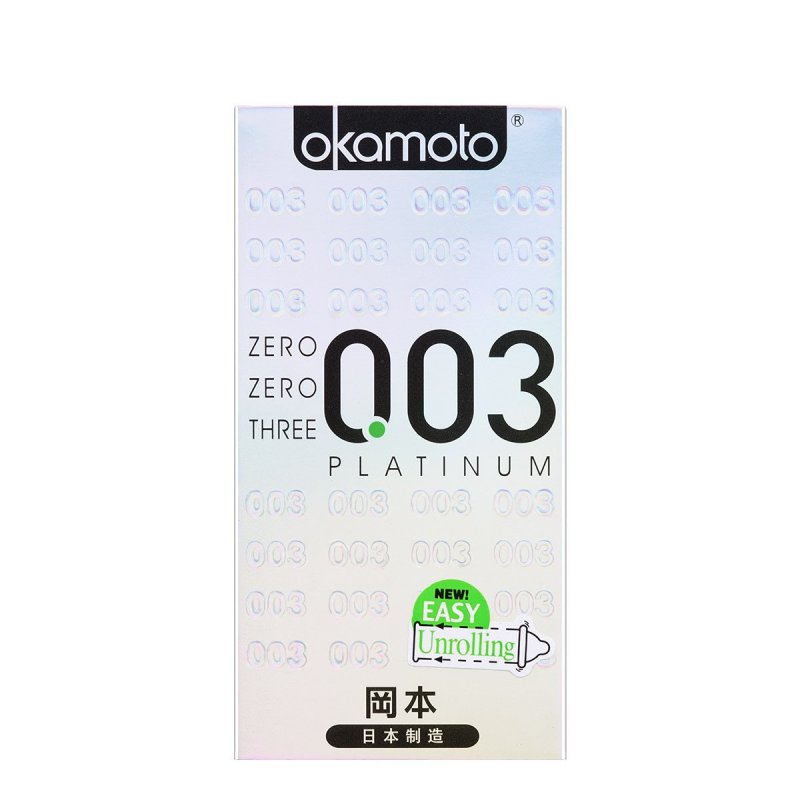 冈本岡本003白金10只装避孕套超薄款润滑安全套 成人情趣性计生用品高清大图