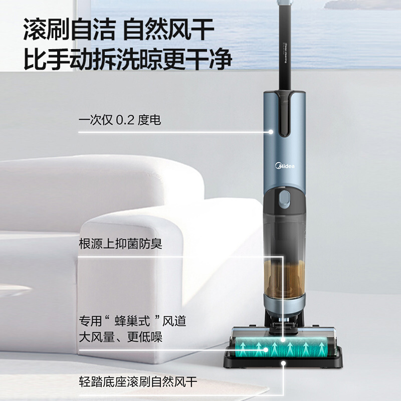 美的(Midea)洗地机G4 Pro(原X9 Pro)家用智能扫拖自动清洗杀菌洗拖地一体机 活水自清洁 手持无线清洁机高清大图