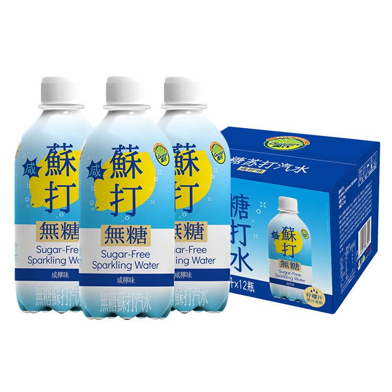 广氏咸柠无糖苏打汽水330ML*12瓶图片