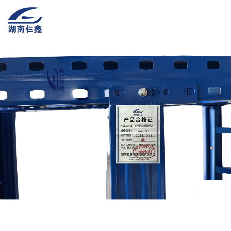 仨鑫 轻型捣固镐架 机具架 SXJ-01 /组高清大图