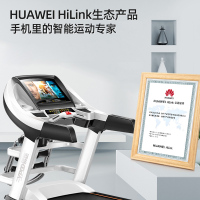 易跑跑步机9600家用款HUAWEI HiLink生态产品2023升级款折叠多功能低音家庭室内大型加宽健身房专