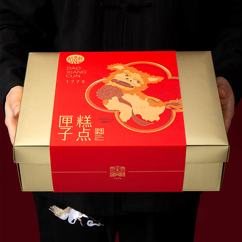 稻香村京八件礼盒1200g中式传统糕点礼盒送礼长辈零食小吃散装 京八件