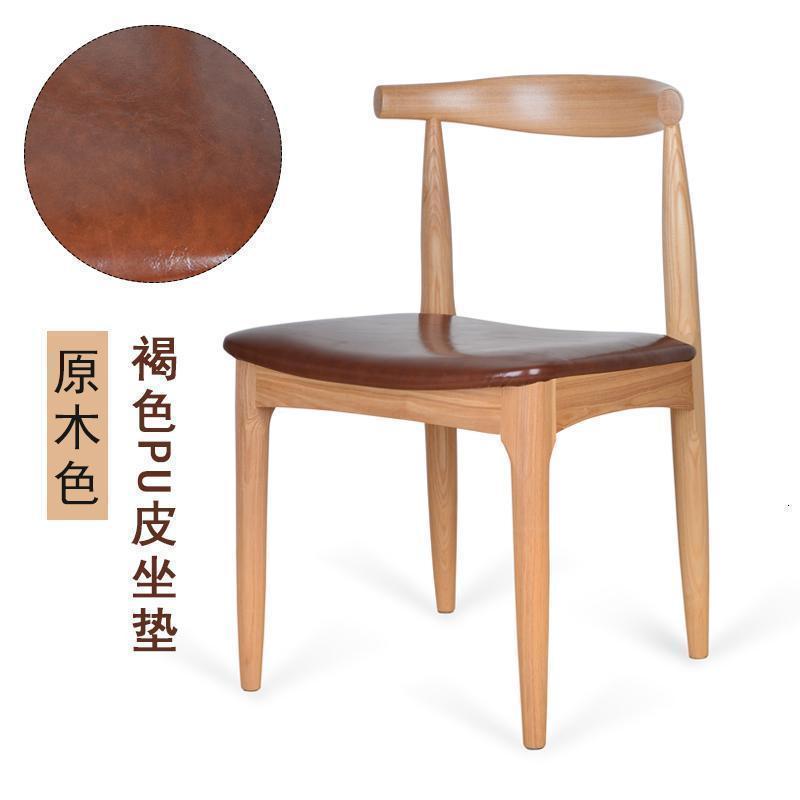 汐岩牛角椅实木北欧餐椅现代简约家用书房凳子书桌餐厅实木椅子靠背椅 （水曲柳）原木色+褐色PU坐垫
