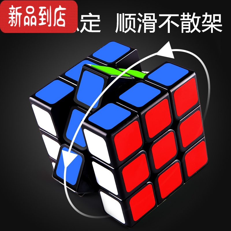 真智力魔方套装全套初学者二三阶四五阶顺滑魔方儿童益智比赛专用玩具 传奇2阶+3阶(送底座+教程) 其他