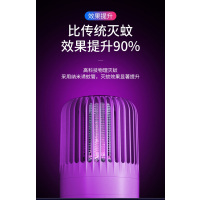 扬子(YANGZI)灭蚊灯 家用 XHL-01