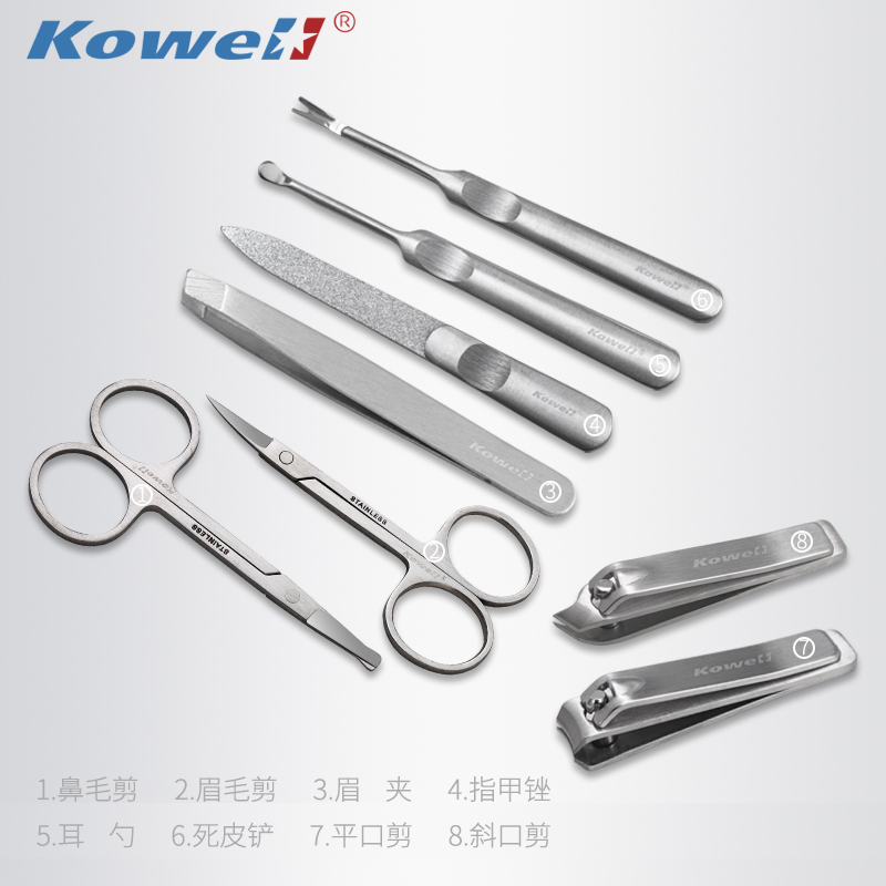 韩国(kowell)指甲刀套装不锈钢修甲美甲工具指甲剪家用修甲刀套装金色