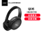 Bose QuietComfort 45 无线消噪耳机—黑色 QC45主动降噪 动态音质均衡 降噪麦克风