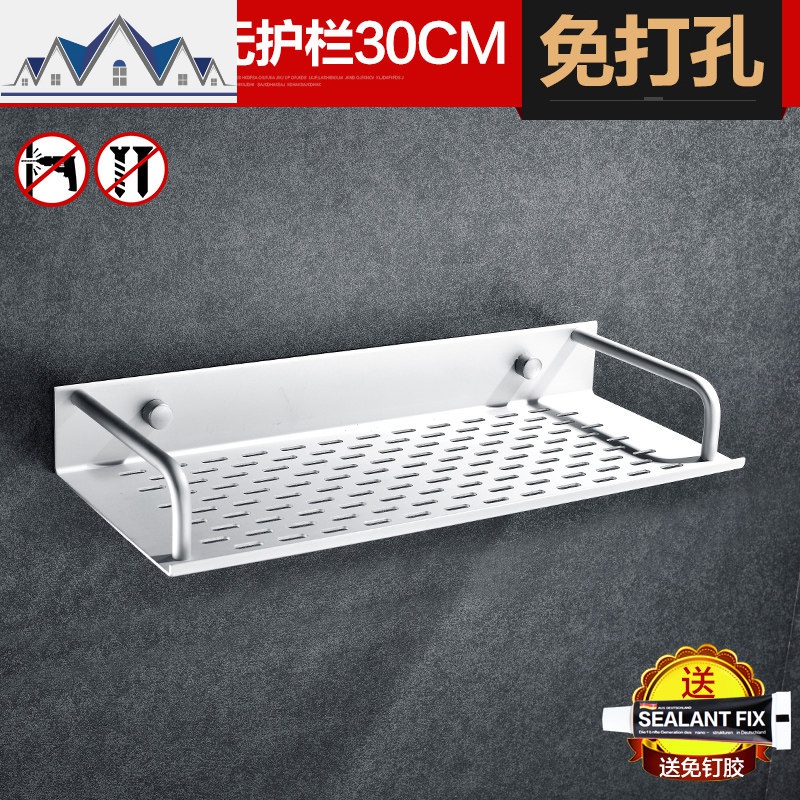 免打孔厨房置物架壁挂式收纳调料架子家用大全墙上调味品挂件 三维工匠高清大图