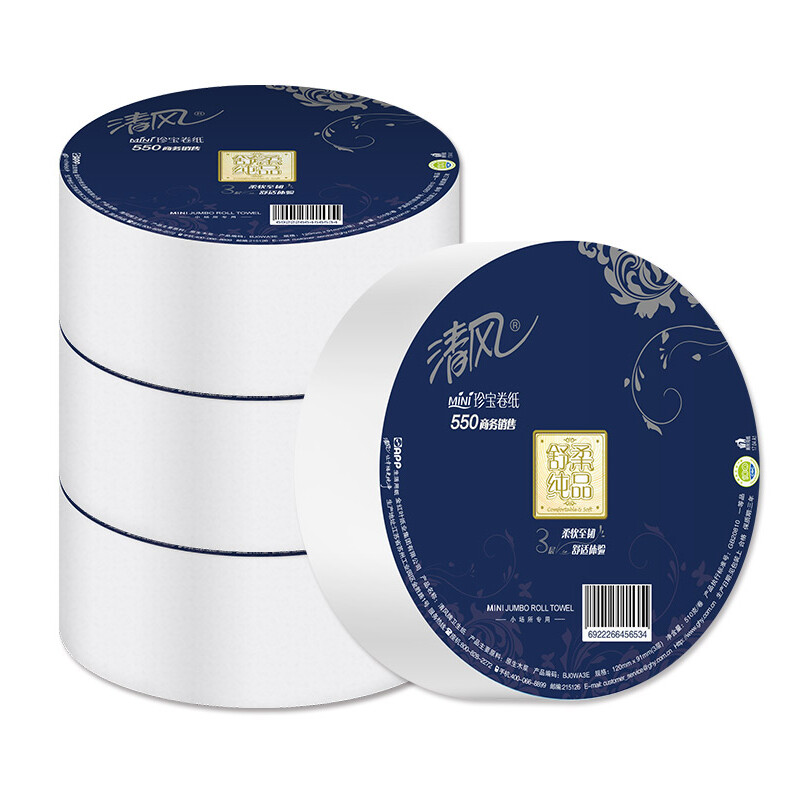 清风 3层*6卷 大卷纸大盘纸 MINI珍宝纸 商用商场酒店卫生纸厕纸 家用公用商场酒店整箱销售高清大图