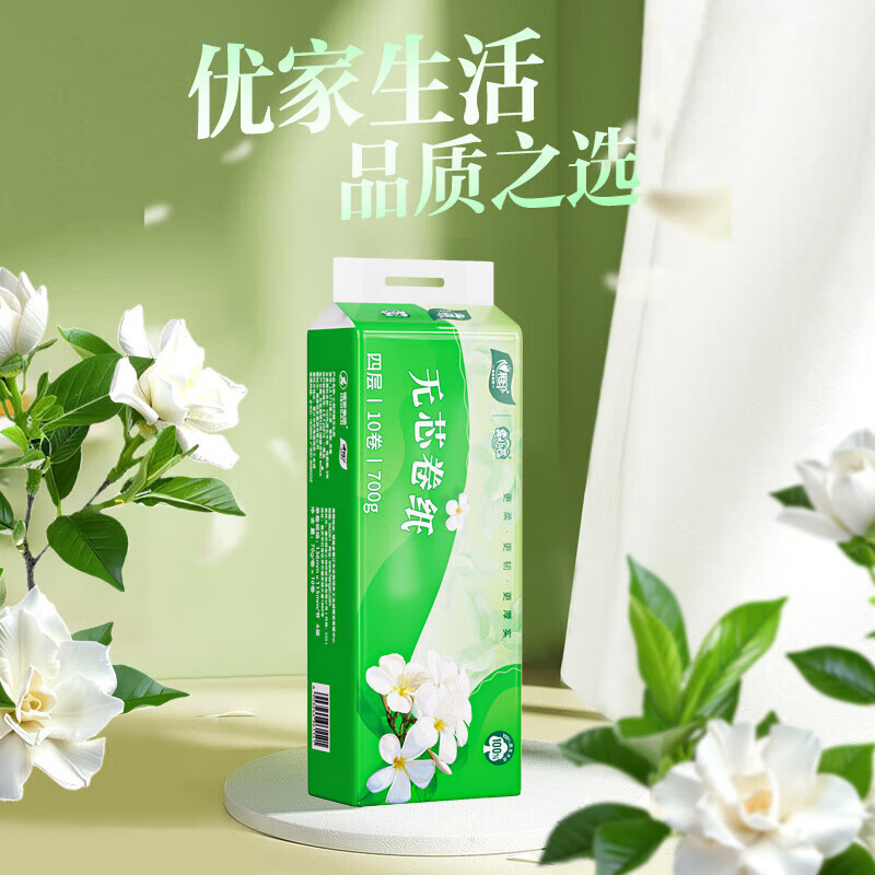 心相印 柔小芸山茶花70克10粒装四层无芯卫生纸 136*115*4层*70克(10卷/1提)