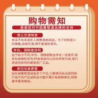 长城臻藏6解百纳干红葡萄酒750ml 国产红酒单支优惠