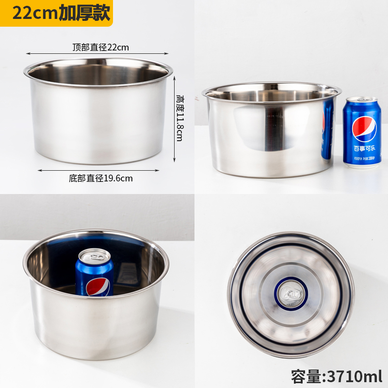 【补贴10%】调料盒罐子调味罐不锈钢商用桶盅缸佐料猪油油罐厨房带盖家用味盅 22CM❤加厚调料缸(无盖) -