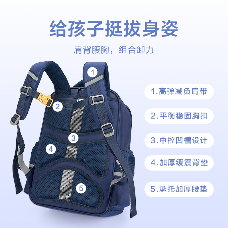 爱华仕儿童书包减负护脊小学生反光条安全双肩背包大容量防泼水