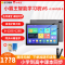 小霸王V6学习机 6G+128G+128G内存卡(类纸屏)小学初中高中课本同步平板电脑AR智慧眼指读九门教材 家长管控