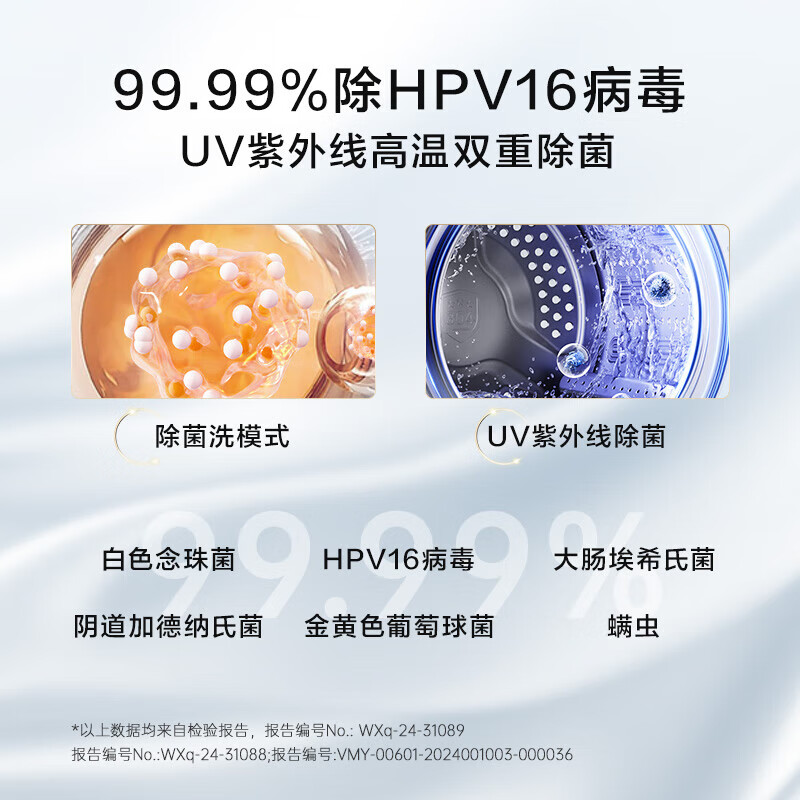 [吴磊同款]松下1公斤滚筒小欢洗mate内衣裤洗衣机迷你洗烘一体全自动婴童洗烘干除HPV血渍除菌螨智投 AD150高清大图