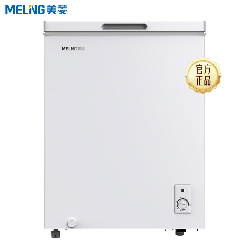 美菱(MELNG)141升卧式单温冷柜自营 白色新款多档调温减霜抑菌 一级能效商用家用小冰柜 顶开门冰柜以旧换新