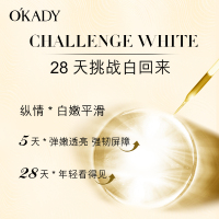 欧佩(OU PEI)美i白祛斑霜提亮肤色淡化色斑黄褐斑脸部保湿嫩白面霜