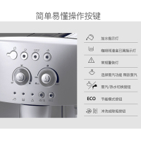 德龙(DeLonghi)全自动咖啡机ESAM4200.S原装进口豆粉两用 研磨萃取 卡布奇诺拿铁奶泡家用办公室意式咖啡机