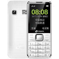 天语 K-Touch T2 红色 GSM数字移动电话机