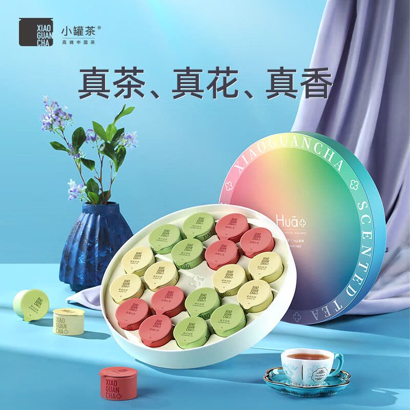 XIAO GUAN CHA 中国高級茶 むさくるしい XIAO GUAN CHA 中国高級茶 むさくるしい