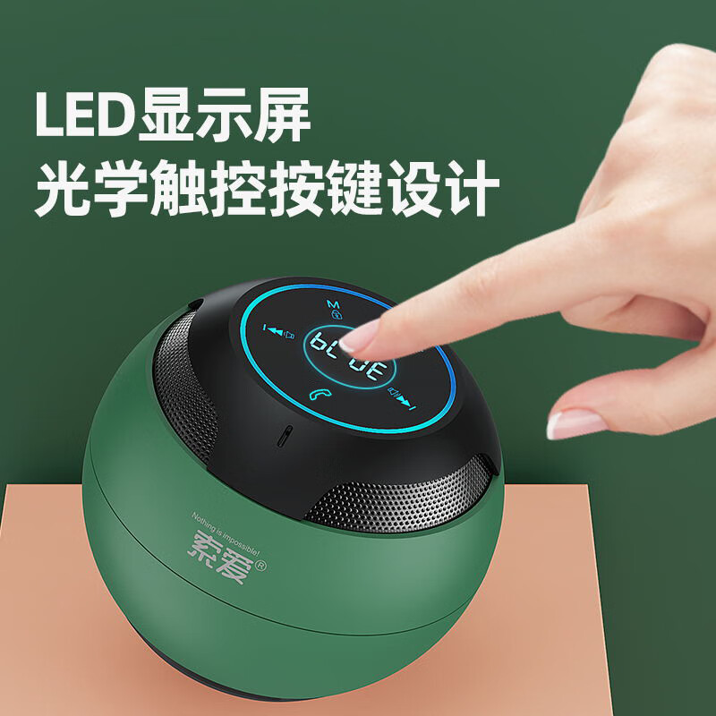 索爱(soaiy)S35max蓝牙音箱小音响低音炮车载家用电脑便携式迷你U盘FM收音机3D环绕插卡播放器 绿色