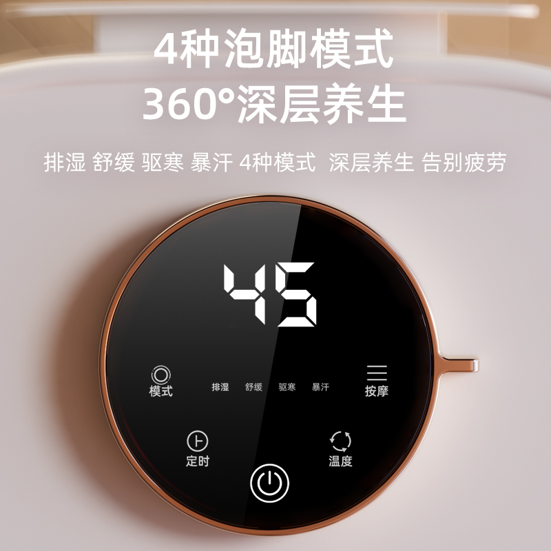 凯诗捷足浴器T6pro旗舰款明月白高清大图