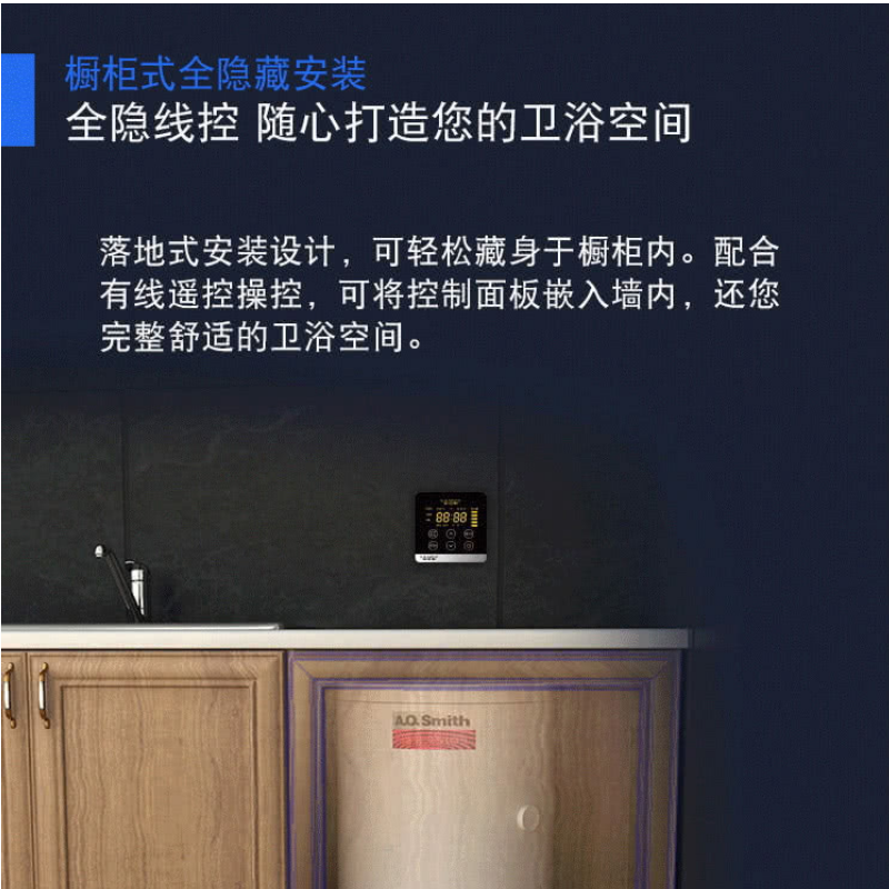 史密斯 电热水器 EESR-20C8(安装免费,不包含辅材)