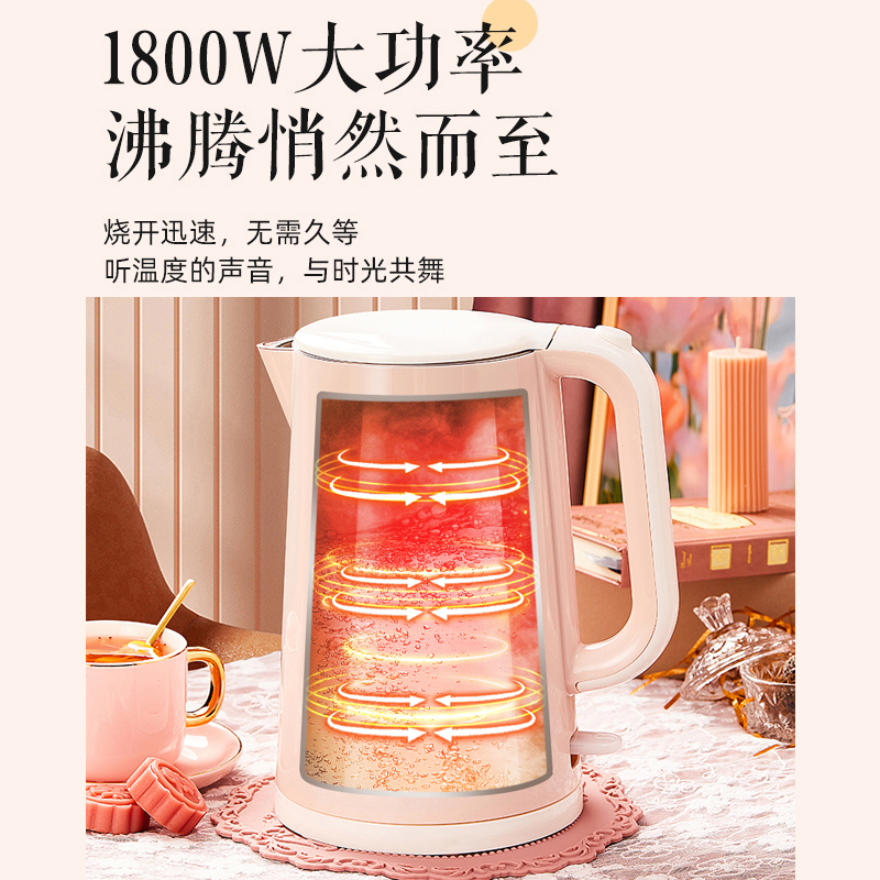 苏泊尔(SUPOR) 电水壶双层防烫烧水壶热水壶 1800W快烧 304不锈钢烧水壶电热水壶1.7L SW-17E05D