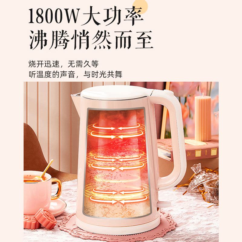 苏泊尔(SUPOR) 电水壶双层防烫烧水壶热水壶 1800W快烧 304不锈钢烧水壶电热水壶1.7L SW-17E05D图片