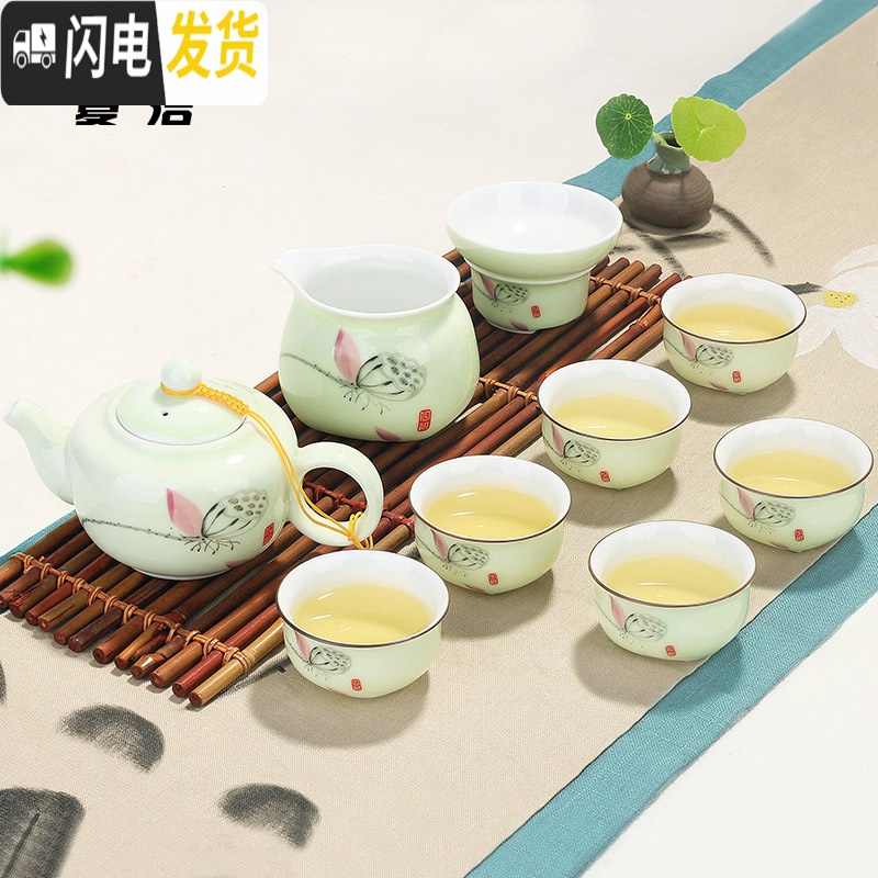 三维工匠龙泉青瓷茶具套装创意家用简约陶瓷茶壶茶杯功夫茶具整套 12头-梅子青年年有鱼 10件