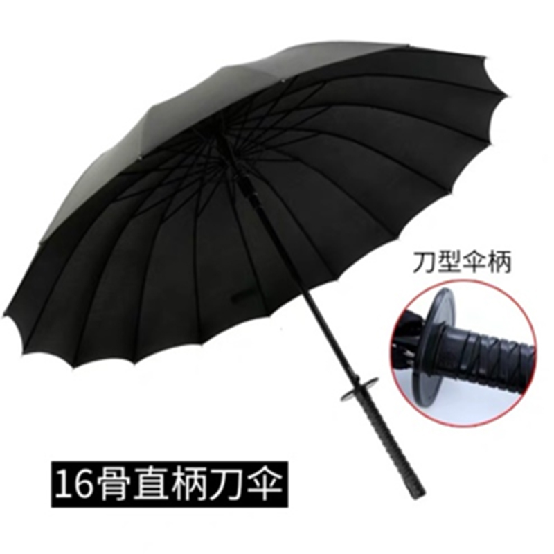 半自动钢骨玻纤伞架 碰击布 塑料刀手柄YF-L2021017