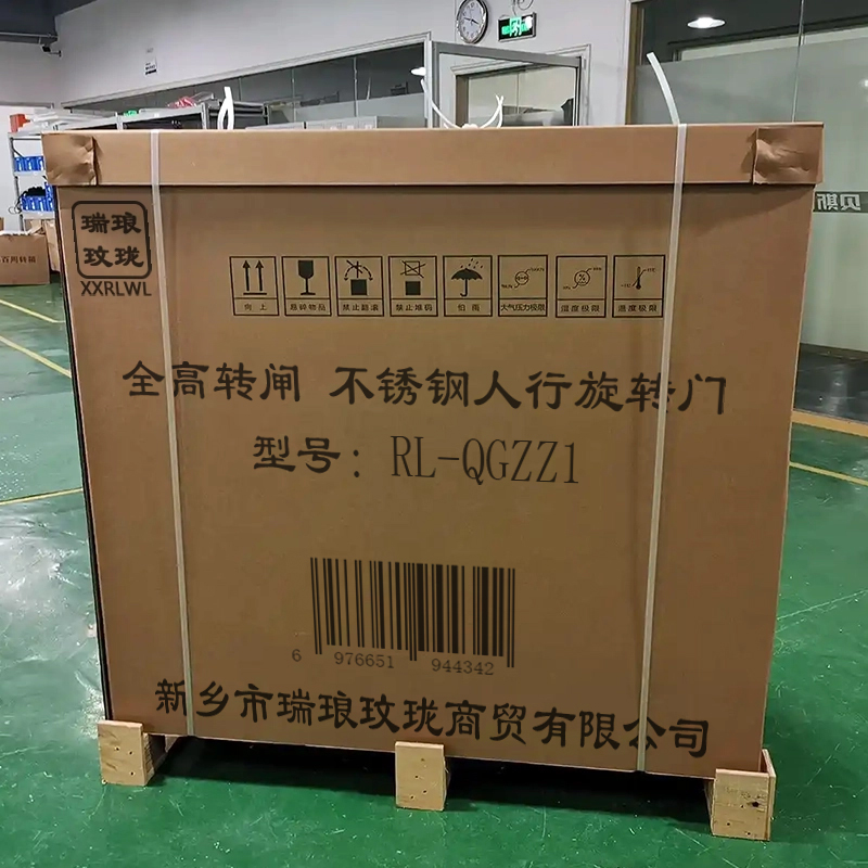 瑞琅玟珑 全高转闸 不锈钢人行旋转门 RL-QGZZ1 台高清大图