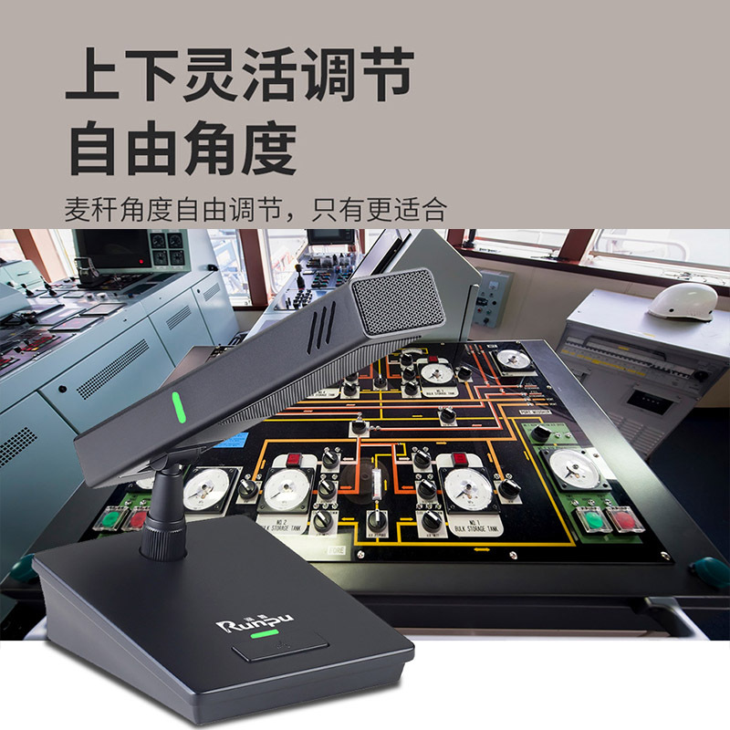 润普(Runpu)国产化专业有线电容会议麦克风话筒 桌面台式方杆短杆鹅颈麦演讲指挥会议主持麦克风RP-YXD818