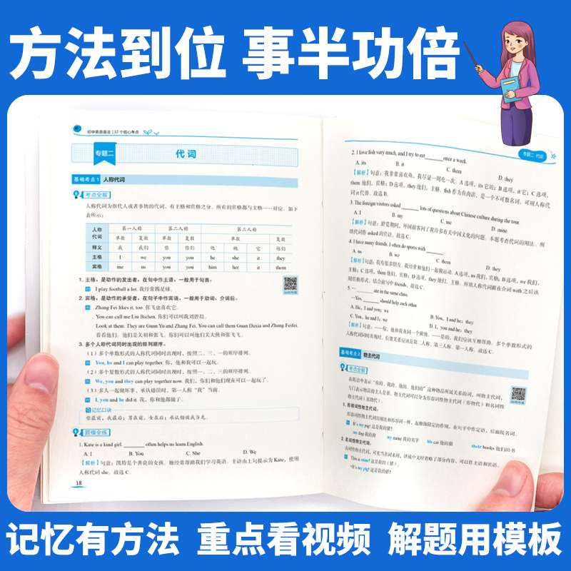 英语作文200题 初中通用 [正版]初中英语完形填空阅读理解200篇作文200题英语语法137个核心考点全解单词词汇大全高清大图