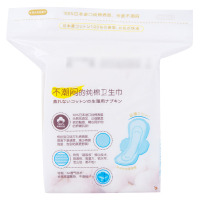 倍舒特 纯棉系列 超吸收超薄日用240mm卫生巾 8片*1包