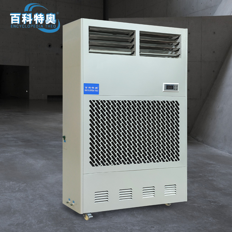 百科特奥 湿膜加湿机Taw-20高清大图