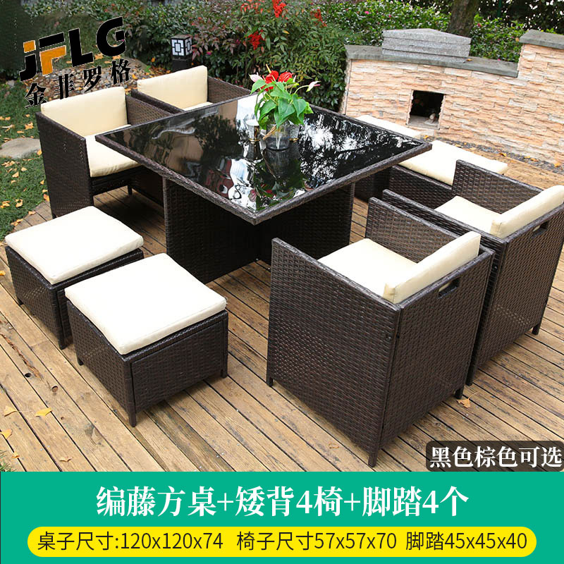 苏宁 金菲罗格 办公家具户外防晒桌椅庭院藤椅组合 编藤沙发(边长120)+矮背4椅+4脚踏