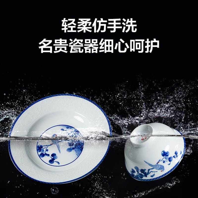 美的(Midea)洗碗机GX600 Plus 智能热风烘干 全自动家用立式嵌入式大容量消毒除菌刷碗机