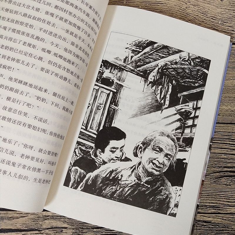 思考世界的孩子 [正版]小兵张嘎书 徐光耀著 经典红色革命爱国故事书籍 五六年级小学生课外阅读必读少儿书籍长江少年儿童出