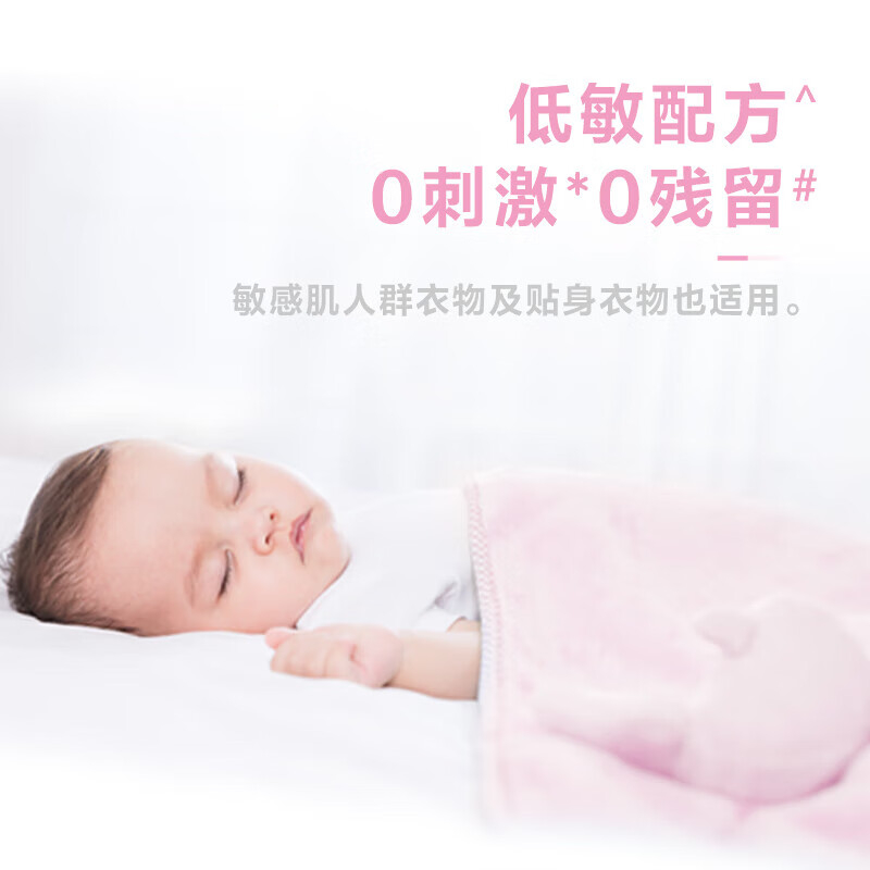 超能 洗衣粉婴幼儿天然皂粉 自然清香 2斤0刺激0残留 1kg高清大图