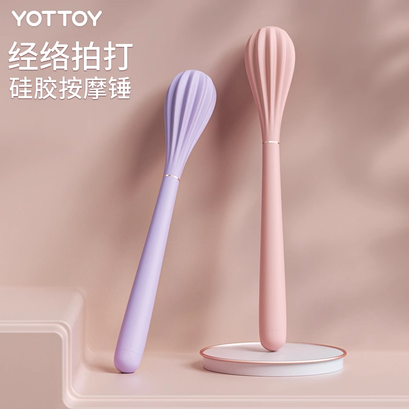 yottoy 经络拍打器肩颈敲打拍拍棒硅胶养生拍痧板按摩家用敲背神器敲打锤落樱粉高清大图