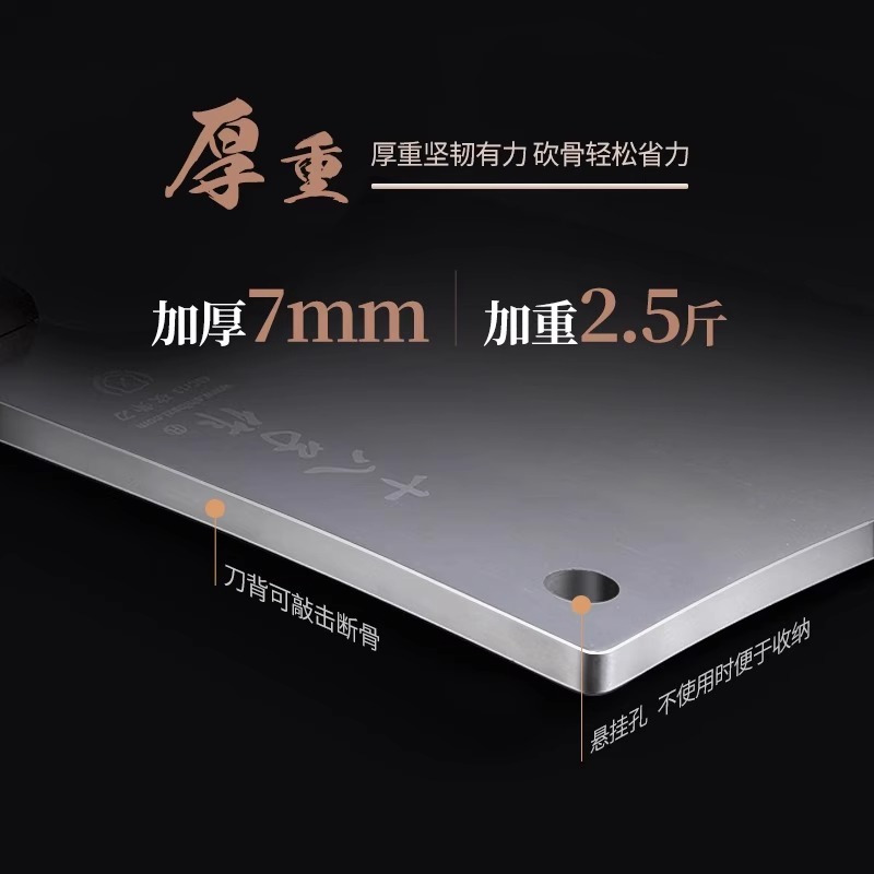 十八子作砍骨头专用刀斩骨刀剁骨头大骨头专用砍骨刀家用8138