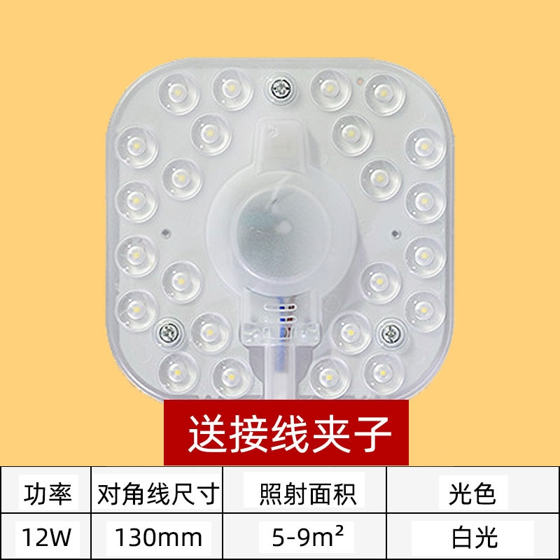 led吸顶灯芯乚ed灯盘卫生间lyd灯管ied灯芯厨房自吸磁铁吸灯吸附FANAI