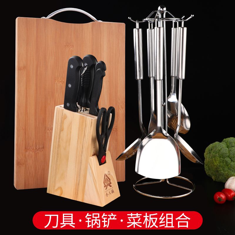 [一套搞掂]厨房刀具全套菜板切片刀厨具刀架组合厨房刀套装8138高清大图