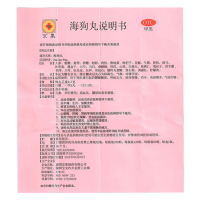 【禁售】京果 海狗丸 0.2g*200丸 腰膝酸软 乏力 气短 怕冷 尿多